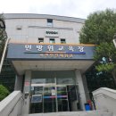 고양시민방위교육장 이미지