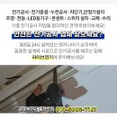 조남혁내과의원 이미지