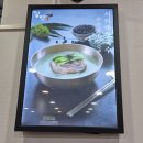 45년 전통 강남 개포동 콩국수 맛집 밀란국수 내돈내산 후기