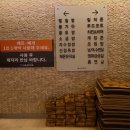 중흥목욕탕 이미지