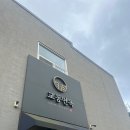 교동냉면 | 교동면옥 솔직 후기 – 냉면, 갈비탕, 왕만두까지 직접 먹어본 이야기