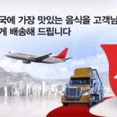 윤옥연할매떡볶이배달
