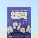 (주)엔픽 이미지