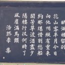 중래향 이미지