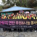 원에스코퍼레이션