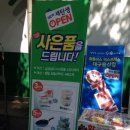 홈플러스 익스프레스 용산점