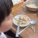 김밥도둑식당 | [통영] 라니네 해물칼국수 / 경남 통영 칼국수 / 통영 맛집 / 아이와 함께 가볼만한 식당 / 통영 김밥