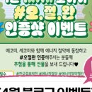 대신에너지 이미지