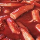 김가네분식 이미지