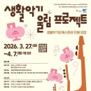 광명문화재단 네이버블로그