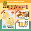 아이엠덴탈 이미지