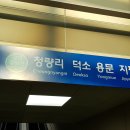 일산역(경의중앙선) 이미지