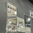 덕명국수