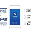 씨채널온산점 네이버블로그