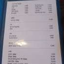 도조스시 이미지