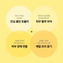 펌프 | 건조·모공·미백 관리 뉴스킨 에센스 펌프 에이지락 부스트 후기