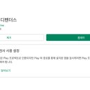 게임타임 이미지