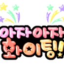 다솔초등학교 이미지