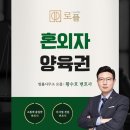 법률사무소로플 이미지