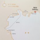 해맞이 관광안내소 이미지