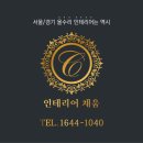 구로-현장-구로-1644 | 서울 아파트 인테리어 : 구로 천왕 이펜하우스 1단지 26평 확장형 토탈 인테리어