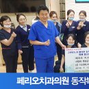 우석치과의원 이미지