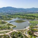 순천만국가정원 이미지