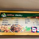 쎄떼치킨