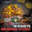 연화마트 이미지