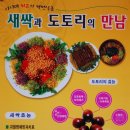 대구묵집 네이버블로그