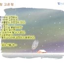 정*오 - 안양시 만안구 | 정*오