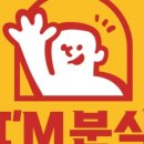 소사분식 이미지