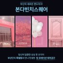원큐레이션 이미지