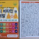 해솔동네약국 네이버블로그