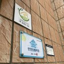 록스라텍스 | [제주] 연돈 근처 서귀포 중문 숙소추천 아도록스테이