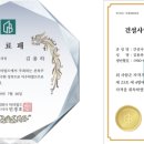 이지건축주 이미지