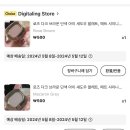유명보세 이미지