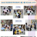 등대지역아동센터 이미지