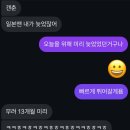 [아메리칸 드림] Day 1-1; 아시아나항공 OZ202편 이코노미와 LAX 입국심사 인터뷰 후기
