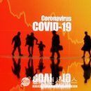 양림로 한국면세뉴스