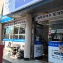늑대와여우;위더스컴퓨터