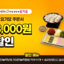 원할머니보쌈족발서울