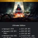 (주) 렘넌트 | 먼저 플레이한 건크소울 렘넌트2 후기