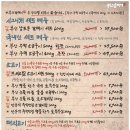 부산갈매기조례점 이미지