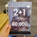 아트플헤어살롱 | 고양 삼송역미용실 아트플헤어살롱 남자머리 후기!