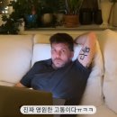 썸머썸머들아 민익삼촌한테 ＞다솜＜ 타투 있잖아 이미지