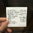 공임나라 남동점 이미지