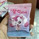 2025년 3월 두번째