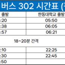 포항농업협동조합창포지점 이미지