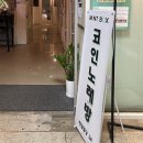 민트노래연습장 이미지
